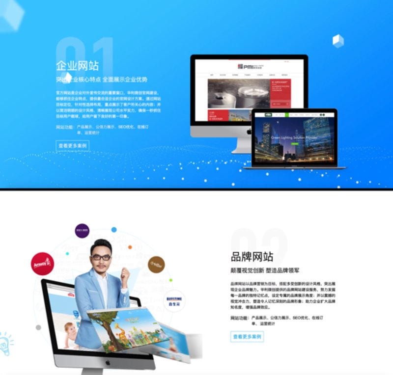 微信小程序开发：移动时代的新篇章